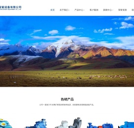 耐磨离心泵