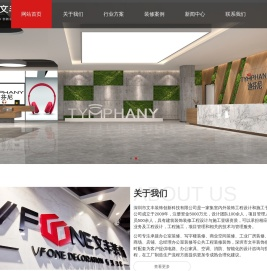 深圳办公室装修