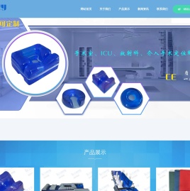 济南华兴伟业医疗器械有限公司