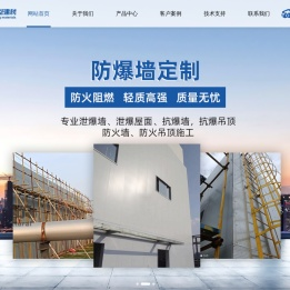 江苏安富希新型建材科技有限公司