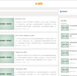 易巴网