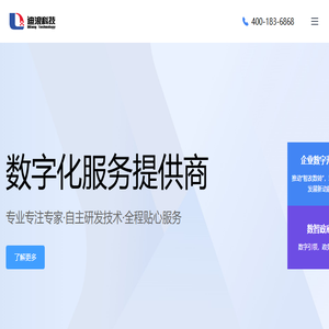广东迪浪科技股份有限公司