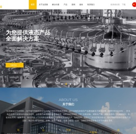 广州达意隆包装机械股份有限公司