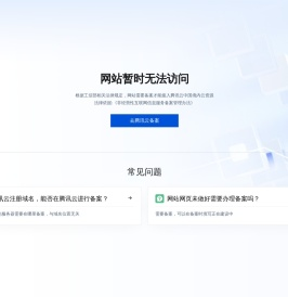 洛阳沪美办公家具有限公司