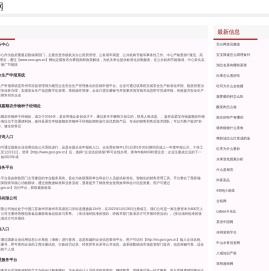 百分网