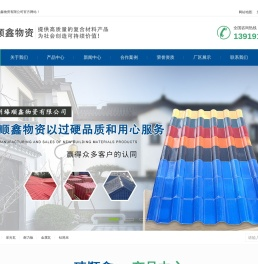 兰州采光瓦,甘肃树脂瓦,兰州耐力板