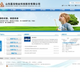 硫酸锆,氧化锆制品,氧化锆砂粉,刚玉制品,工业陶瓷