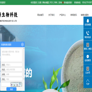 青岛海兴源生物科技有限公司