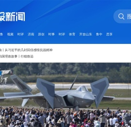 海报新闻