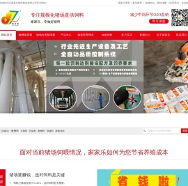 教槽料