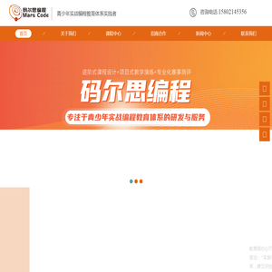 上海迈科锐教育科技有限公司