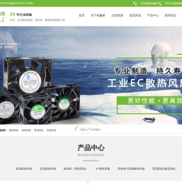 TYJ交流散热风扇