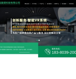 成都画面感科技有限公司