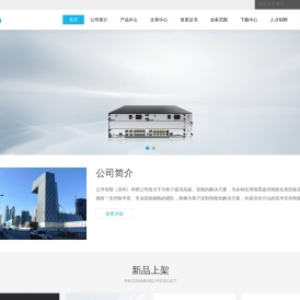 云舟智能（深圳）有限公司