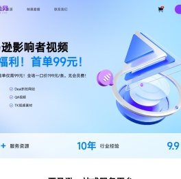 【助卖网】