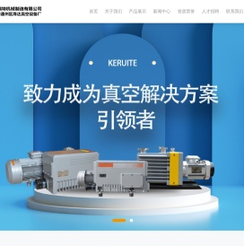 南通柯瑞特机械制造有限公司