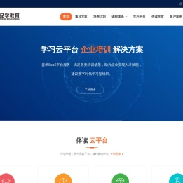 优师品学教育