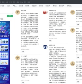 创业慧所
