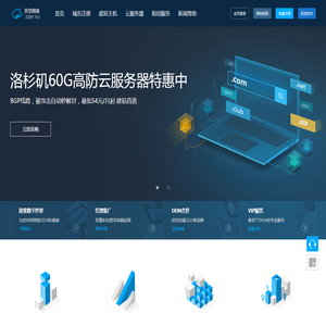 天空网络