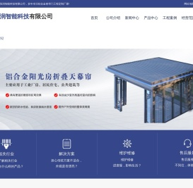 中置百叶