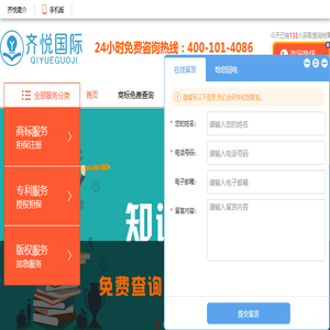 商标注册流程及费用