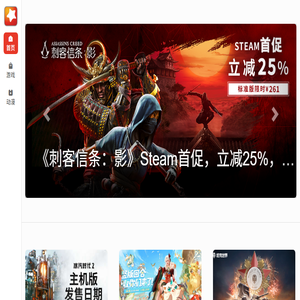 178游戏网
