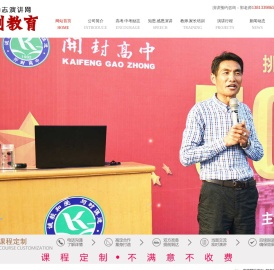 淮安成刚教育咨询有限公司