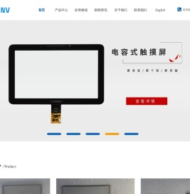 深圳市天成通用电子有限公司