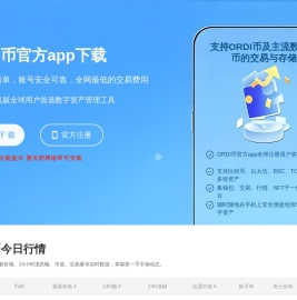悦游旅游网
