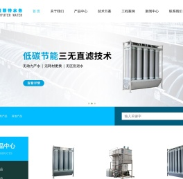 麦菲特水务（广东）有限公司