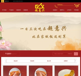 超意兴快餐加盟