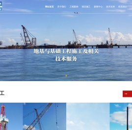 锚岩桩施工
