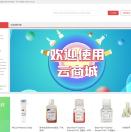 来买网
