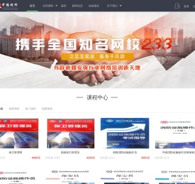 中德利邦职业技能培训中心