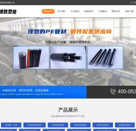 临沂pe管,双壁波纹管生产厂家