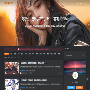 酱样子考学习站——上岸！上岸！