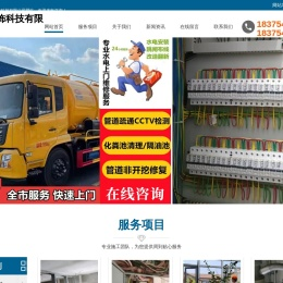 苏州家电维修