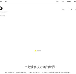 弗兰科希管件系统（上海）有限公司
