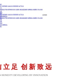 明宏机电