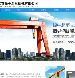 无锡起重机维修