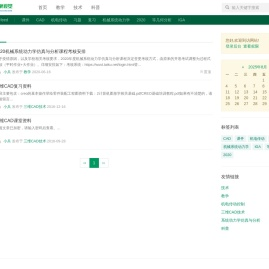 冰泉视觉
