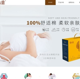 深圳市八意堂生物科技有限公司