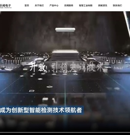 合肥巨阙电子有限公司