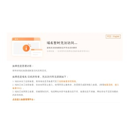 环保可降解包装