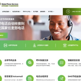 英语客服,海外亚马逊客服外包,跨境电商呼叫中心服务