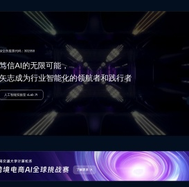 三态股份