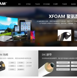 苏州傲宇橡塑科技有限公司