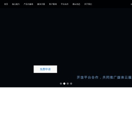 华栖云云图站