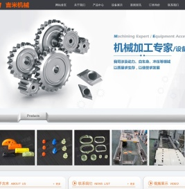 慈溪市吉米机械设备有限公司