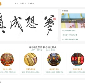 子晋祠